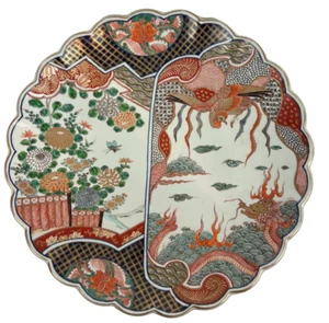 Antique Japanese Imari Charger Gold & Red Phoenix + Dragon Motif 18" Across - Picture 1 of 22