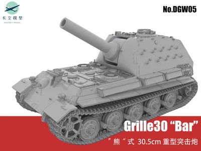 NEW !!! 3D Printing 1/72 German Bear Self-Propelled Artillery Tank Unpainted - Image 1 of 2