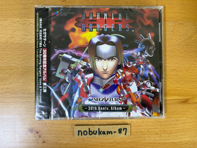 Burning Rangers Segasaturn 30th Anniv. Album Video Game CD