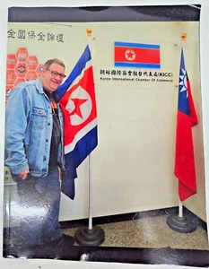 Unicorn: Anatomy of a North Korean Front - Paperback By Minnick, Wendell. - Picture 1 of 3