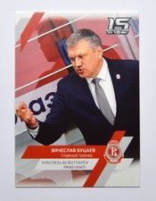 2022-23 Sereal KHL Premium Coaches #COA-P-014 Vyacheslav Butsayev