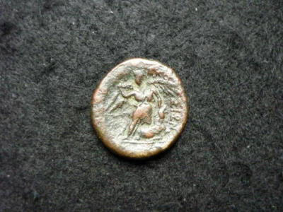 Pièce antique Alexandre III Macédoine IVè s av JC - Photo 1/2