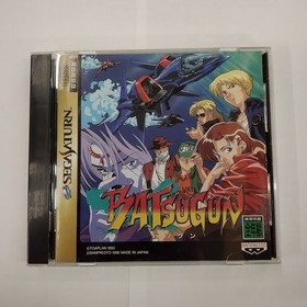 Sega Saturn/Batsugun Batsugun Obi With Postcard