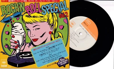 VARIOUS ARTISTS: Rock'n Roll Special Vol. 2 - 4 Track EP - JAPANESE 7" VINYL: EX - Image 1 of 4