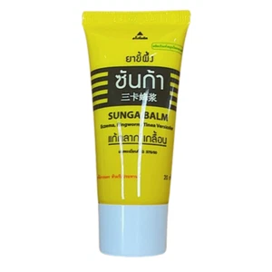 Sunga Balm Tinea Ringworm Eczema Skin Health Cream Oinment 20g x 4 pcs. - Picture 1 of 11
