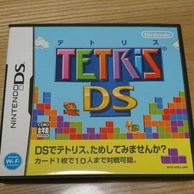 Used NintendoDS Tetris DS Japan Ver.  - Image 1 of 3