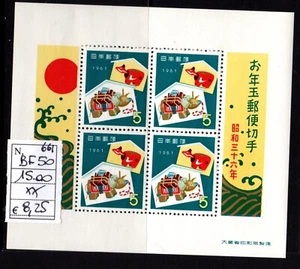 1960 New Year Leaflet - Picture 1 of 1