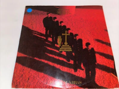 XOR ~ AD SYMPHONIAE CANTUM SALTARE ~ EGO SUM ABBAS  ~ ITALY  ~ RARE DJ RECORD - Image 1 of 4