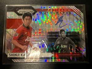 SHINJI KAGAWA 2020-21 PANINI PRIZM EPL FLASHBACK BREAKAWAY AUTO - Picture 1 of 2