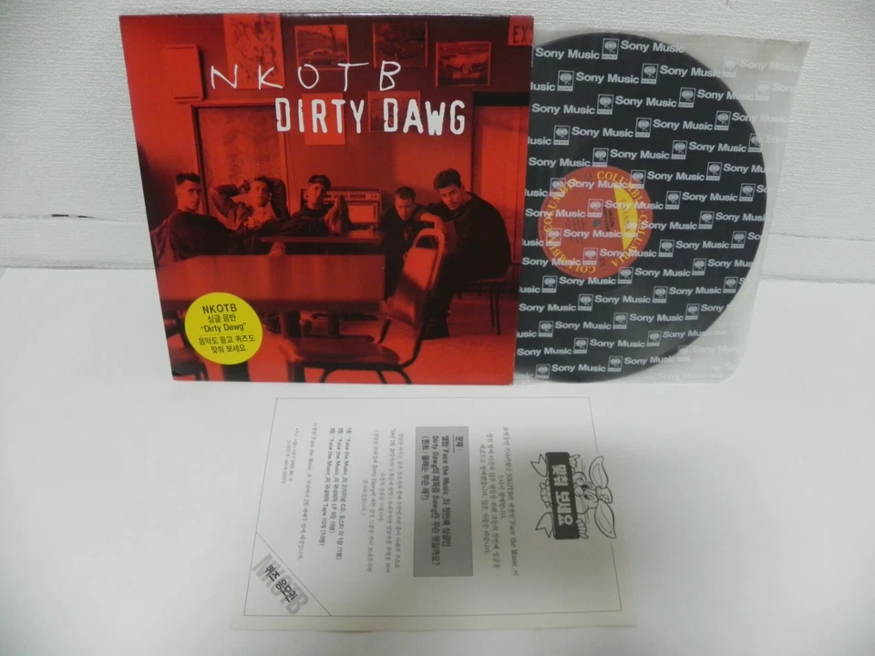 NKOTB - Dirty Dwag 1994 KOREA 12" Single Vinyl LP W/Insert NEW KIDS ON THE BLOCK - Image 1 of 3