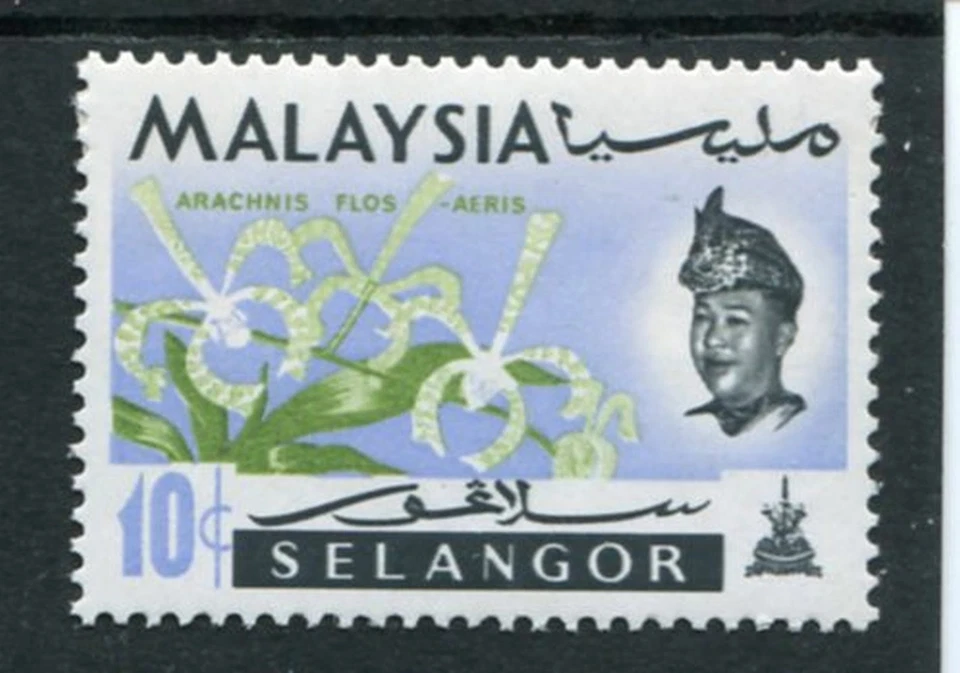 MALAYA SELANGOR 1965 ORQUÍDEA 10c rojo omitido SG140a MNH  Foto 1 de 1