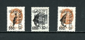 M058 Russland / Insel Sachalin 1993 Fisch Marine OBERDRUCK 3v.  MNH - Bild 1 von 1