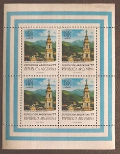 Argentina Stamps  Sc B74a Mini Sheet  Soccer Cup Emblem Mint Never Hinged - Picture 1 of 2