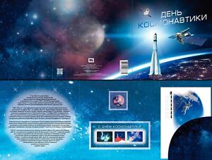 Russia-2023. Cosmonautics Day. Souvenir set
