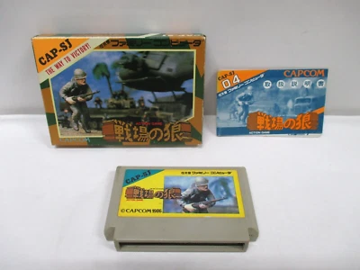 NES -- SENJO NO OHKAMI / Commando -- Box, Manual. Famicom, JAPAN Game. 10324 - Image 1 of 4