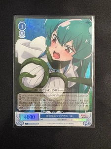 Rosa nera bianca: Gushing over Magical Girls - OS02/R02-090S SR Sayo Minakami - Foto 1 di 1