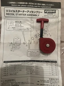KYOSHO RECOIL STARTER ASSEMBLY kyosho pull start GS-11 Series GX-12 pureten 1/10 - Picture 1 of 5