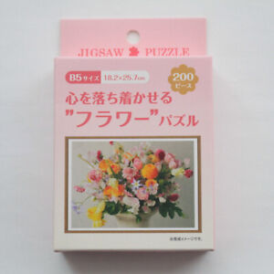 Jigsaw puzzle 200pieces Flower 18.2cm x 25.7cm Ages 6 and up Calm the Mind.