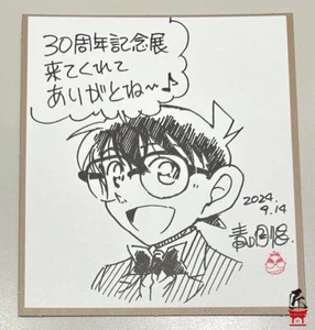 Detective Conan Exhibition 2024 Shikishi - Picture 1 of 1