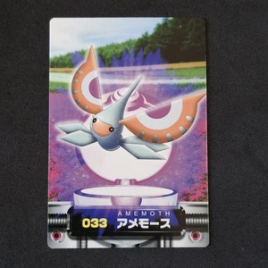 Masquerain 033 Bandai Carddass Zukan Karte Pokemon Japanisch Excellent  - Bild 1 von 6
