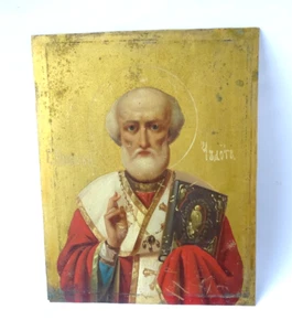 Extremely Rare Antique Double-Sided Russian Icon Hand-Painted on Metal - Picture 1 of 21
