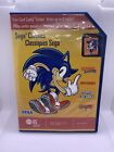 Palm Os - Sega Classics (Sonic the Hedgehog)