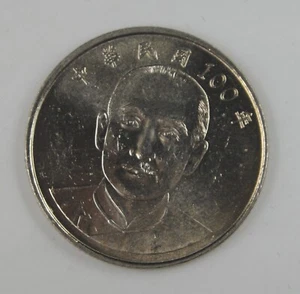Taiwan commemorative coin 10 yuan 2011 Sun Yat-sen UNC - Picture 1 of 4