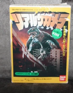 GAMERA 1996 SEALED DIOROMA SET BANDAI RARE GODZILLA - Picture 1 of 2