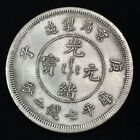 China Old Coins Coins Ancient China Qing Dynasty Dragon Crest ???? 1900 H