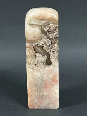 Sello de paisaje vintage chino de piedra natural Shoushan tallado a mano #S48 Foto 1 de 4