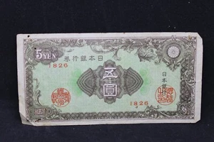 ND (1946) Japan 5 Yen 1826 Circulated - Picture 1 of 1