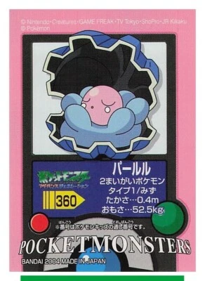 NM-EX Clamperl - Pokemon Kids Sticker Seal 2004 BANDAI TCG Japanese #540 - Image 1 of 4