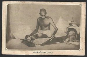(BL) India 1964 9ps +15np KASTURBA GANDHI Postal Card - Bild 1 von 2