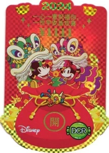 2024 Kakawow Disney Festivals HLDJYH-16 roter Umschlag gestanzt Minnie Mickey Mouse - Bild 1 von 2
