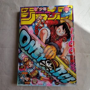 Weekly Shonen Jump 2024 No. 2 ONE PIECE 1100 Episode front color page & cover JP - Picture 1 of 11