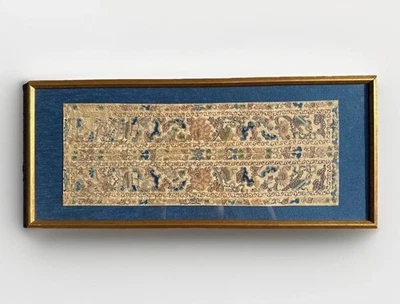 Antique Chinese Qing Dynasty Framed Silk Embroidery Panel Forbidden Stitch Gold - Image 1 of 4