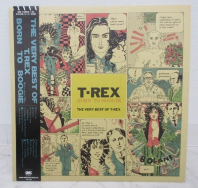T REX / BORN TO BOOGIE JAPAN ISSUE LP W/ OBI, INSERT - Image 1 of 4
