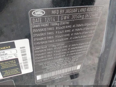 Guantera usada se adapta a: Land Rover Range Rover Sport 2015 grado A Foto 1 de 4