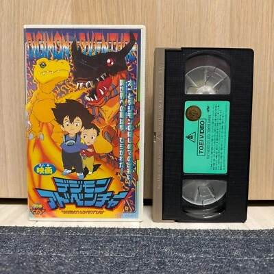 RARE Digimon Adventure The Movie VHS 20min Anime Toei Japan 1999 VCTM02362 - Image 1 of 4