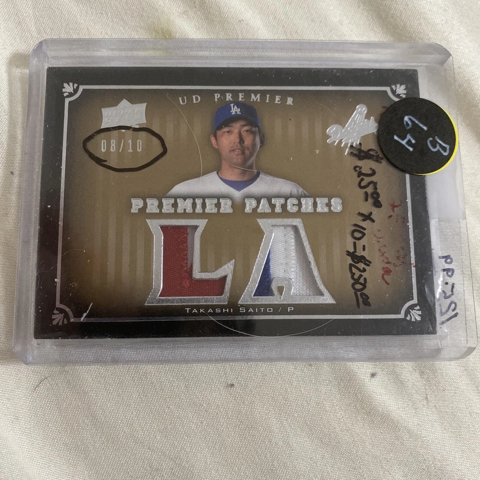 2008 UD premier patchs Takashi Saito multicolor patches 8/10. ￼ Box To top load - Image 1 of 3