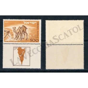 FR1123 - 1950 Israël Néguev Avec Tab MNH / - Superbe - Afbeelding 1 van 1