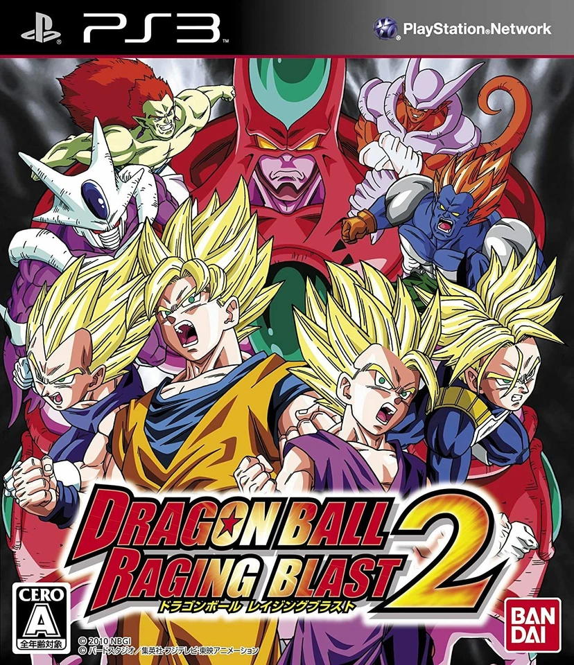 Dragon Ball: Raging Blast 2 Japan import - Image 1 of 3