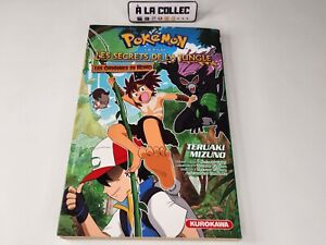 Pokémon Le Film Les Secrets de la Jungle - Les Origines de Koko - Manga Kurokawa