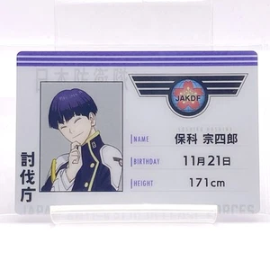 Tarjeta de oblea Soshiro Hoshina Kaiju No.8 #14 Bandai hecha en Japón salto anime envío gratuito - Imagen 1 de 10