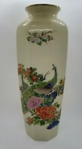 VINTAGE JAPANESE CRACKLE SATSUMA BIJUTSU TOKI 9" PORCELAIN PEACOCK & FLOWER VASE - Picture 1 of 6