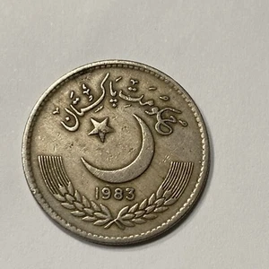 Pakistan Islamic Republic (1956- ) 1 Rupees Coin 1983 - Picture 1 of 3