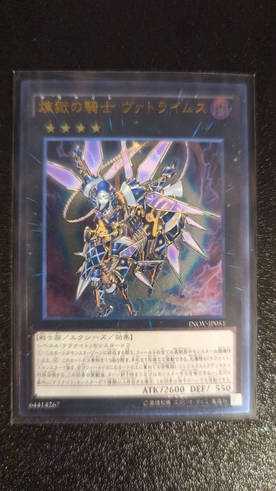 Yu-Gi-Oh! Darktellarknight Batlamyus | INOV-JP051 | Japanese | Ultimate | NM - Bild 1 von 1