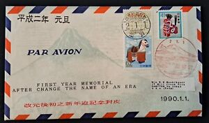 Japan cover commemorating First Year of the Yuan Dynasty, pen pal note included.