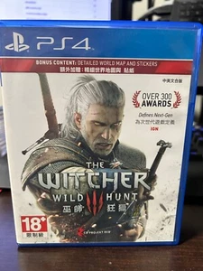The Witcher 3: Wild Hunt (subb chino e inglés) PS4 - Imagen 1 de 5