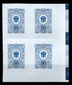 Russia RF 2019 • Sс# 8043 • 50 kop.  coat of arms definitive • bl. 4 • MNH s/a - Picture 1 of 1